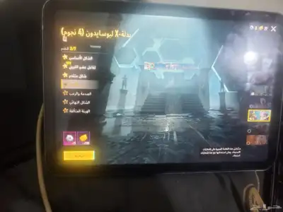 حساب ببجي وايباد ميني للبيع index