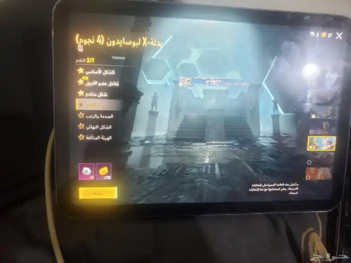 حساب ببجي وايباد ميني للبيع 3