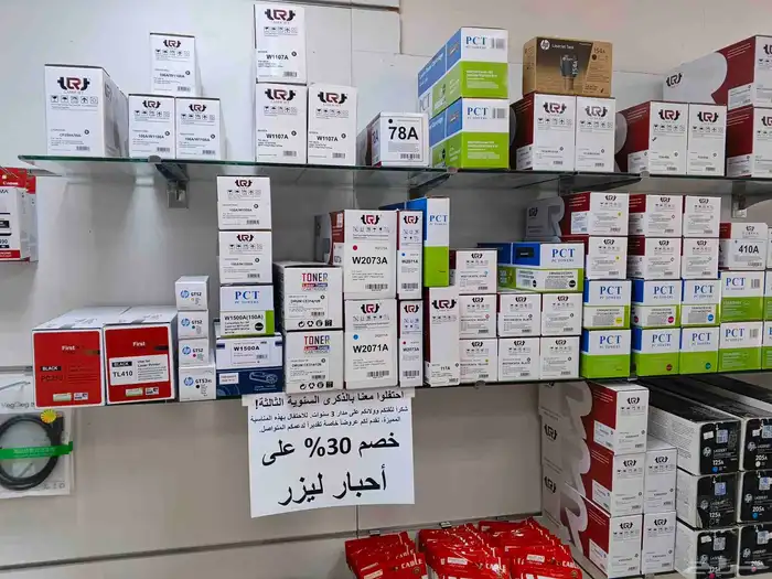 خصم 30 لمناسب تذكير ثلاث سنوات 0