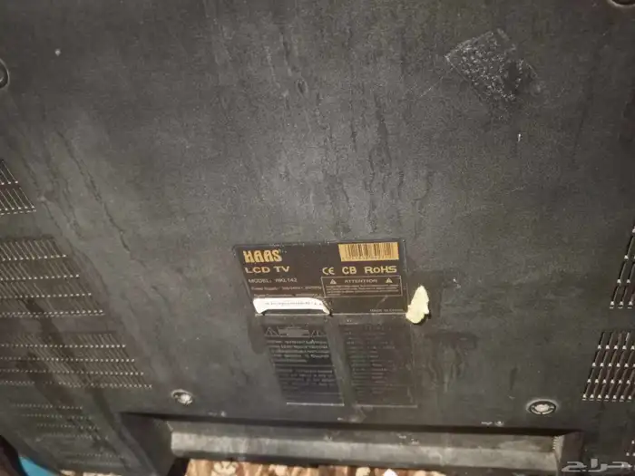 شاشه وتلفزيون ب 100 ريال 2