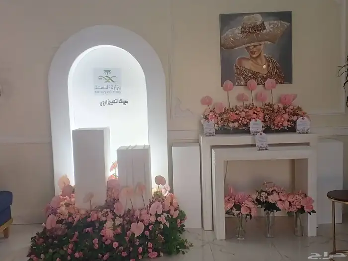 كوشة مداخل تنسيقات 1