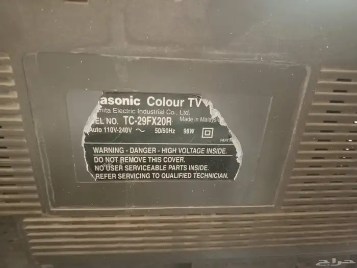 شاشه وتلفزيون ب 100 ريال 4