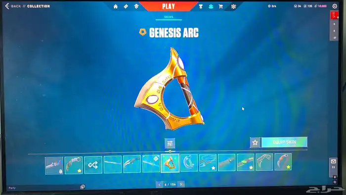 Valorant account (Champions 2021) 14