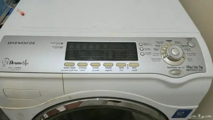 غسالة ملابس دايو 2