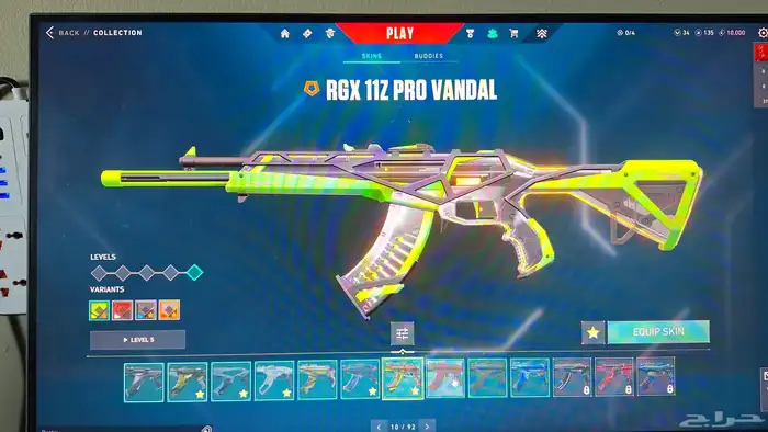 Valorant account (Champions 2021) 2