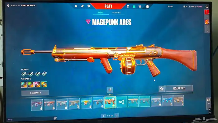 Valorant account (Champions 2021) 26