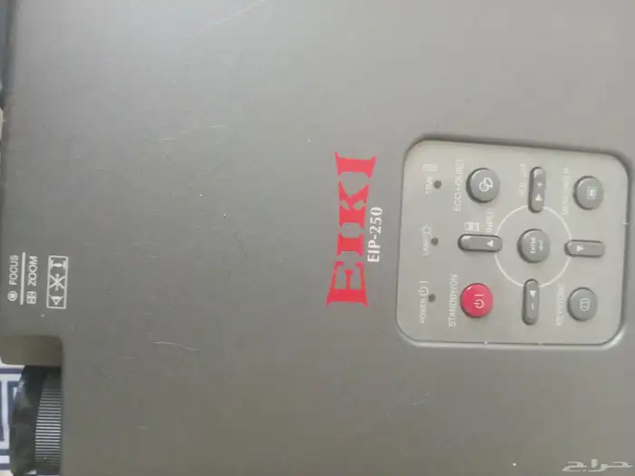 بروجكتر نظيف 1