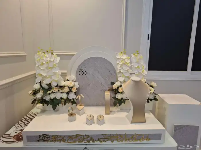 شبكة عروسه 2