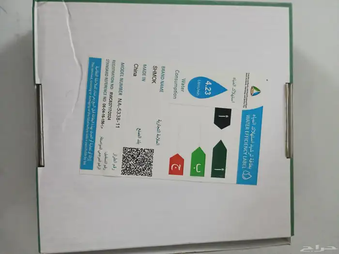 راس حنفيه المطبخ الترند 3وضعيات 2