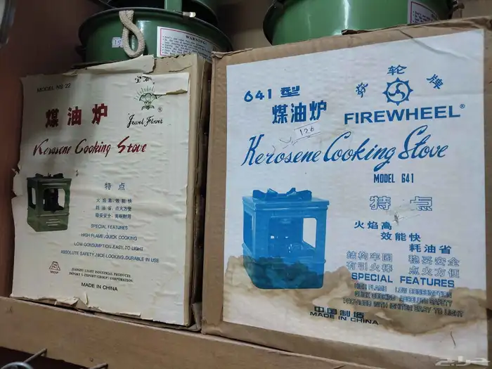 للبيع. تراثي شعبي. قديم. تحف 9