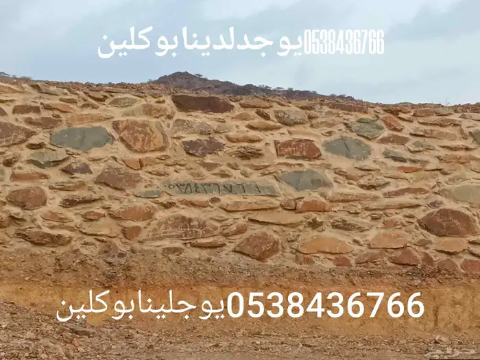 مقاولات جميع المعدات الثقيله 0