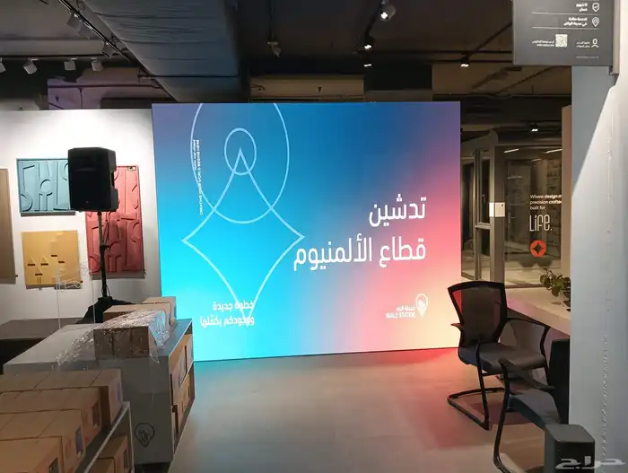 تاجير شاشات وسماعات و اضاءه 0