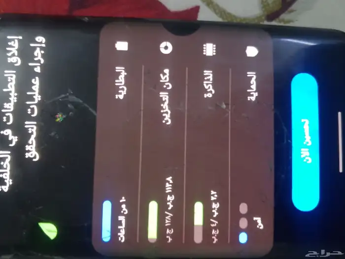 جوال Galaxy S9 مستعمل للبيع 2