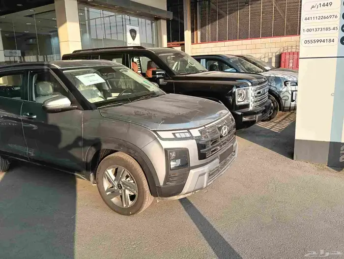 هونداي كاريتا2026سمارت 2