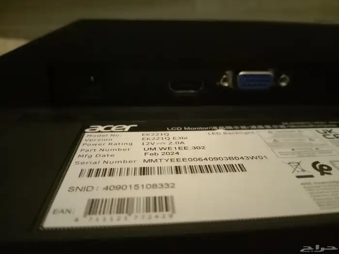 شاشة جيمنج 100هيرتز مع HDMI مجاني 4