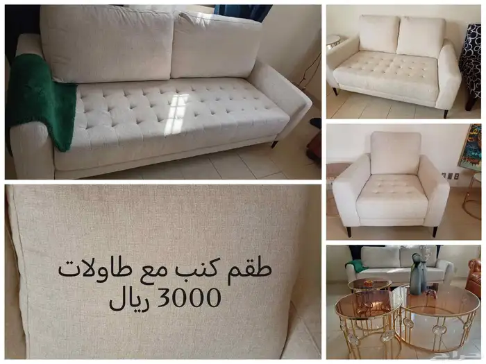 طقم كنب - إستقبال 0