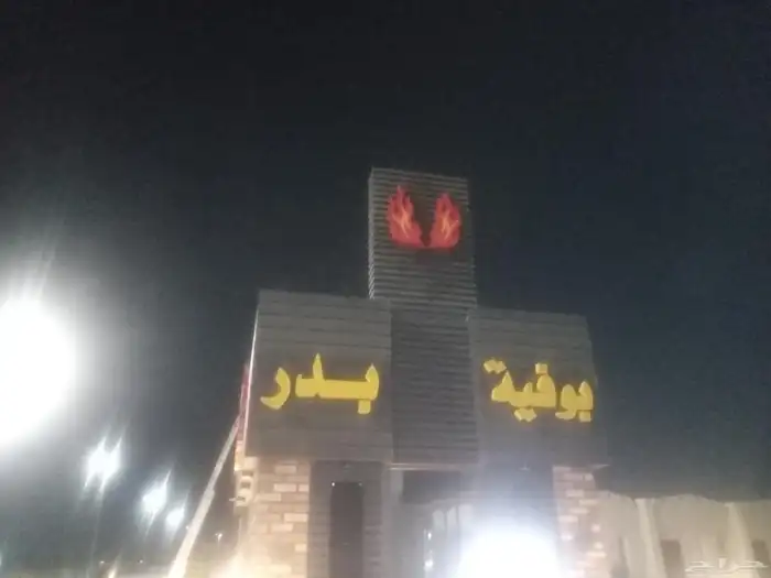 دعايه واعلان استيكرات حروف بارزه استندات ستاير مطبوعه 1