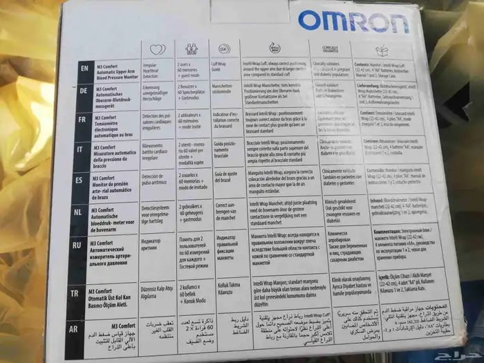 جهاز قياس ضغط الدم امرون الصناعه فيتنام 6