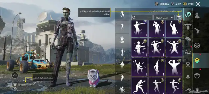 حساب ببجي 17