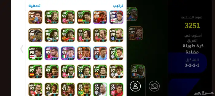 حساب لعبة بيس موبايل 0