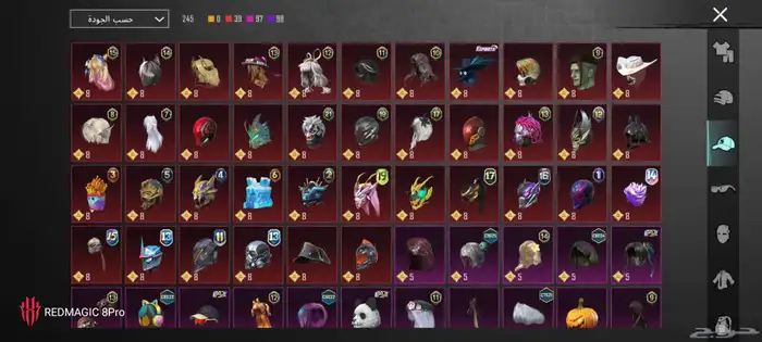 للبيع حساب ببجي 24 سلاح وفي لبسة سله أزرق بيع يد بيد 18