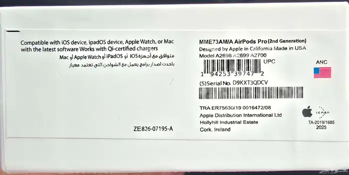 سماعات ايربودز الجيل الثاني 2