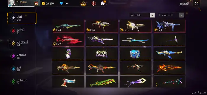 حساب فري فاير محروق 2