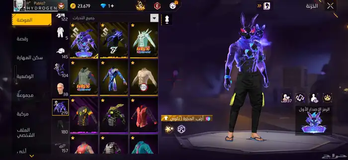 حساب فري فاير محروق 1