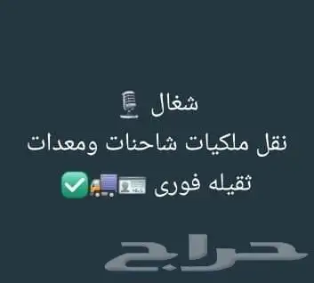 شاحنة فولفو 1