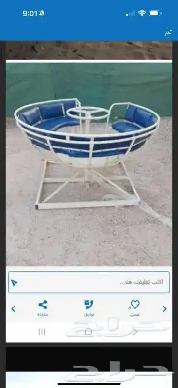 مراجيح زحاليق لترفيه للكبار ولصغار جديد بالكرتون مع تخفيضات 9