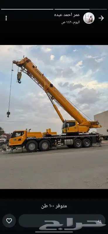 كرينات للايجار رفعات شوكيه للايجار الرياض 0