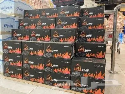 فحم سمروجمر الوزن 5كيلو 0