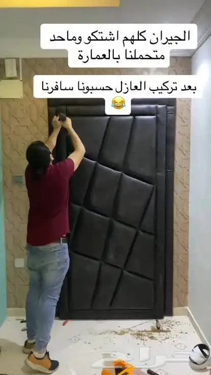 عازل صوت للباب عزل ابواب عوازل جدران الباب 0