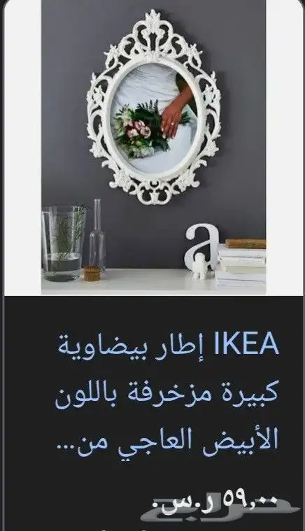 البرواز 50 ريال المرايا 30 ريال 3