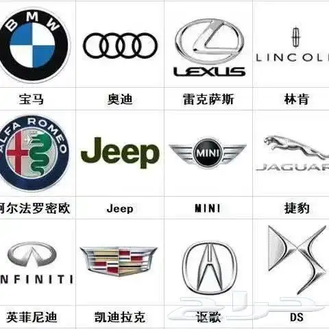 صيني تايوتا أوربي 15