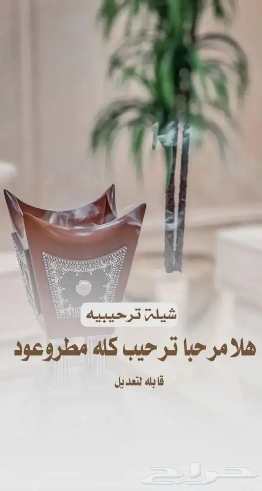 تنفيذ_زفات وشيلات بالاسماء لجميع_المناسبات تعديل_اسماء 0