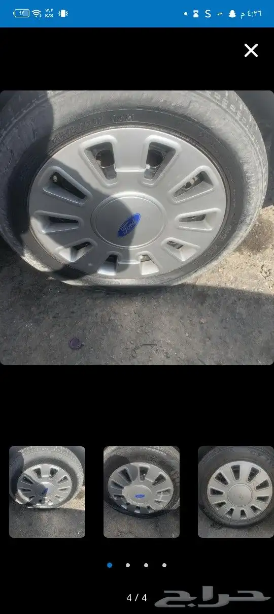 طيس فورد 2011 3