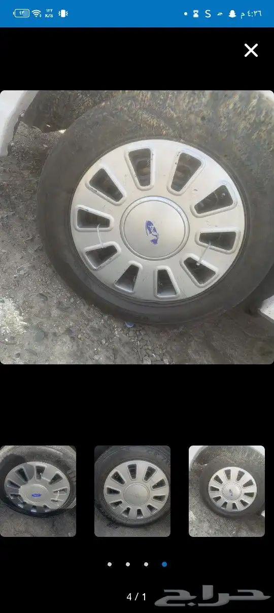 طيس فورد 2011 0