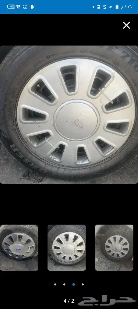 طيس فورد 2011 1