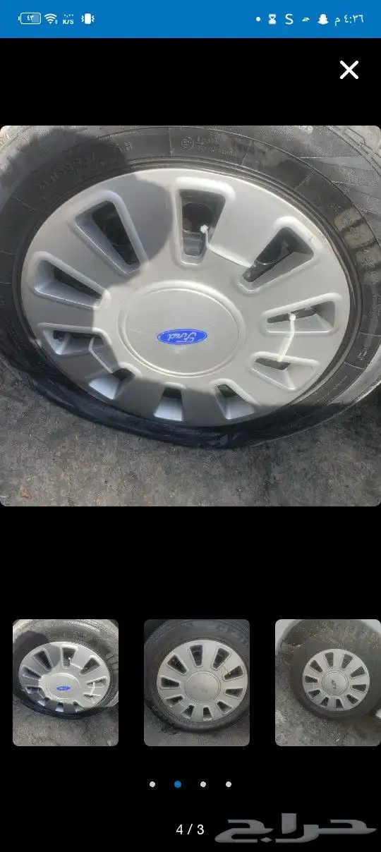 طيس فورد 2011 2