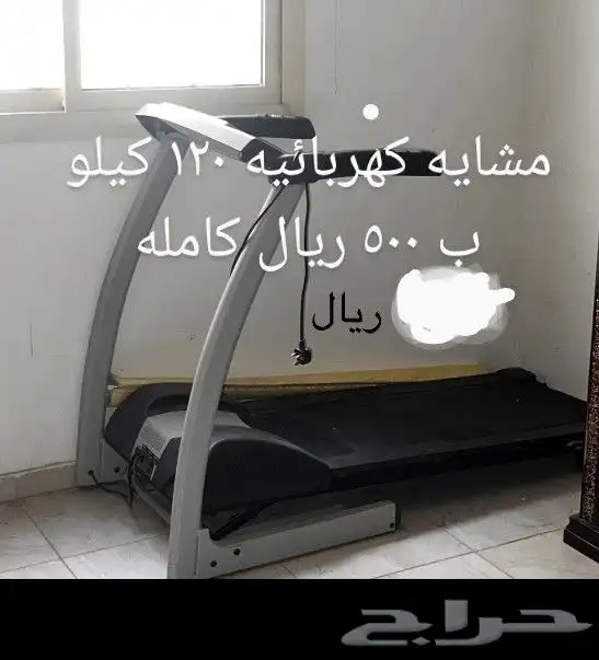 اغراض منزليه للبيع 3