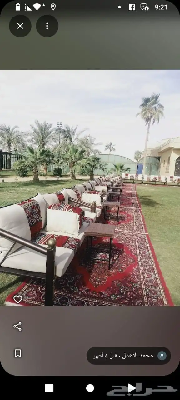 تاجير جلسات ارضيه تاجير جلسات مرتفعه تاجير جلسات خارجيه 9