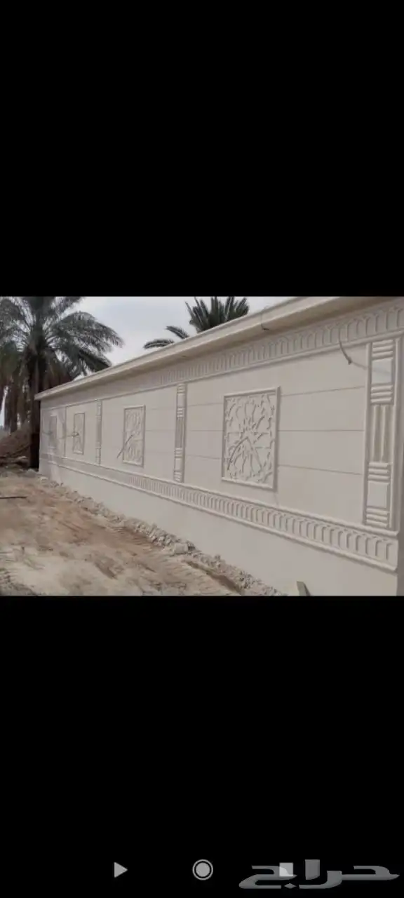 لياسه ملونه بديل الحجر الطبيعي دغنيك عن التلييس العيدي 2