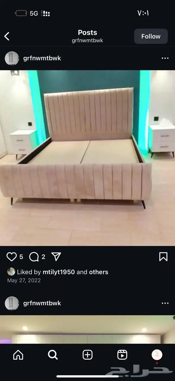 قمه زياد المفروشات والاث المكتب جمله وتجزيه 8