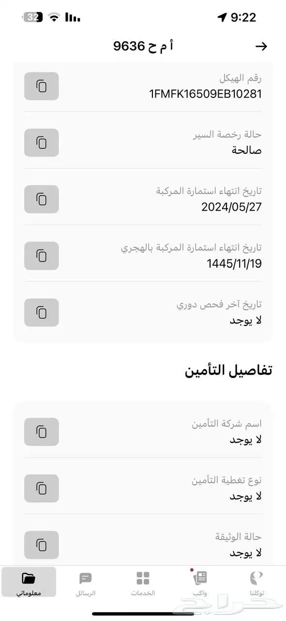 اكسبدشن 2009طويل 1