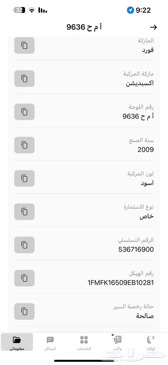 اكسبدشن 2009طويل 0