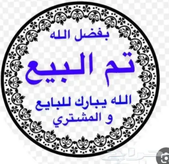 لبيع ذكر روز غير اليف جاهز مع شبكه 125ىيال 0