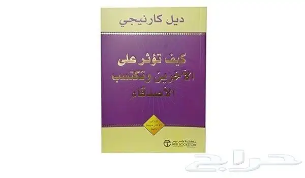 ملخصات لعشرة كتب ب5 ريال 8