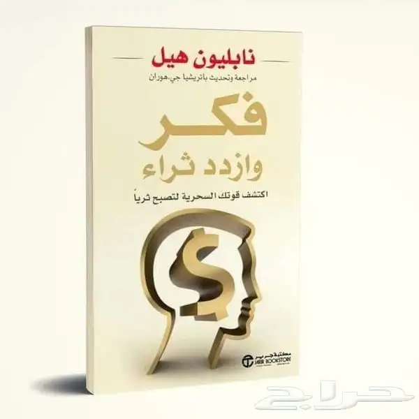 ملخصات لعشرة كتب ب5 ريال 2