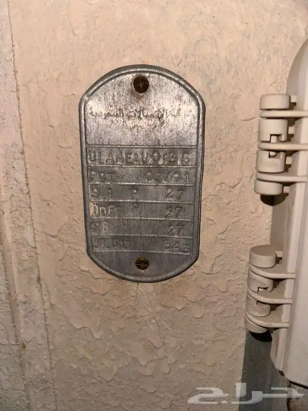 مندوب stc الياف بصرية اشتراك عروض بيتي 5G تركيب فوري 12